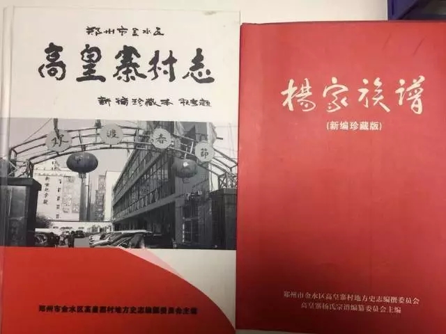 【嬋娟傳媒】2018“楊氏鄭北堂尋根問(wèn)祖”活動(dòng)宣傳研討會(huì)圓
